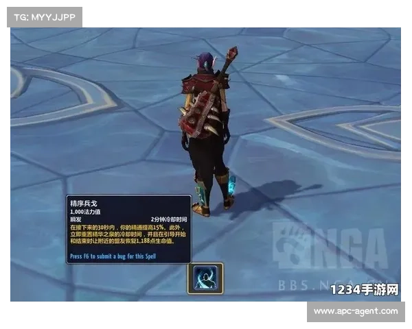 魔兽9.2：盟约等级选择攻略